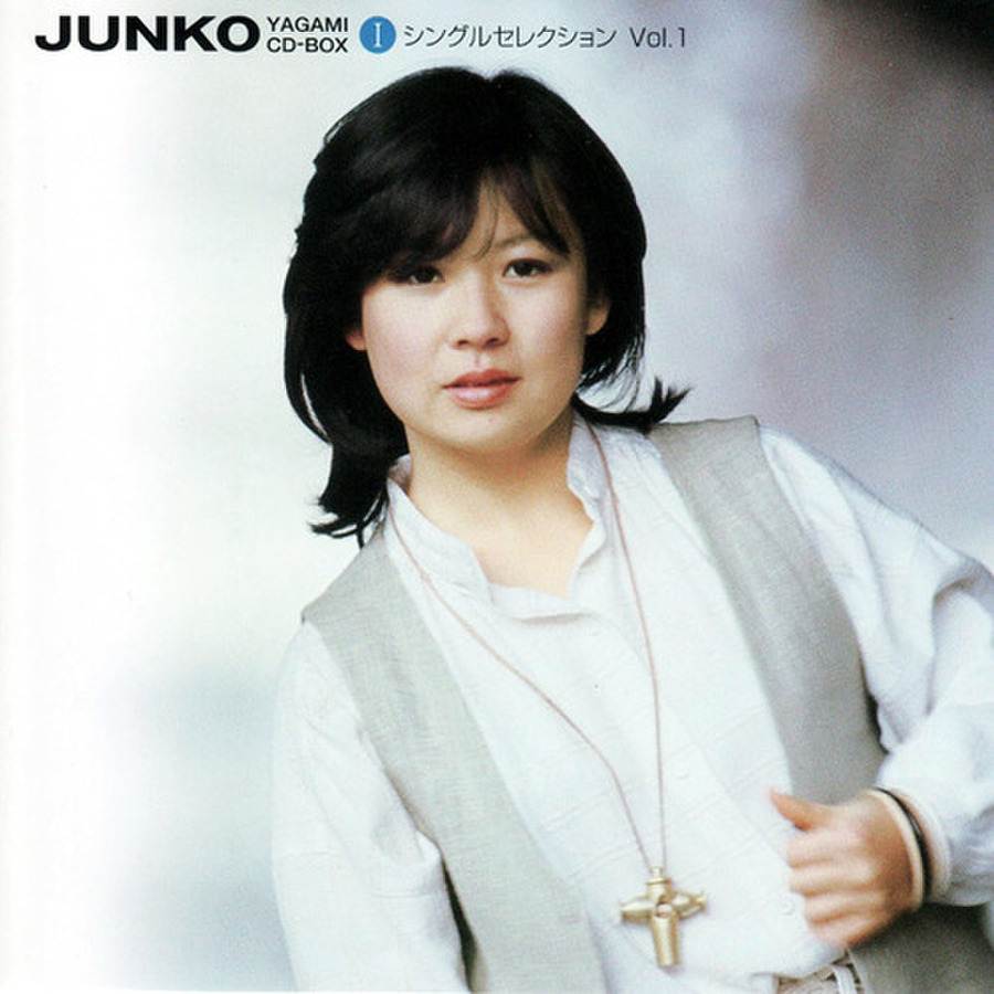 Junko Yagami CD-BOX