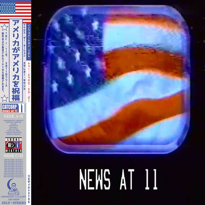 NEWS AT 11
