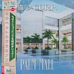 Palm Mall